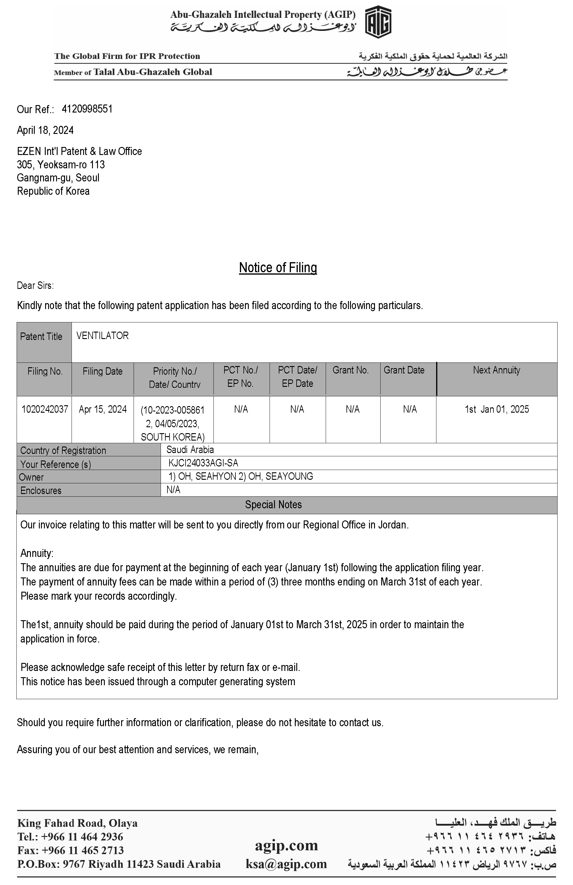 Saudi Arabia Patent